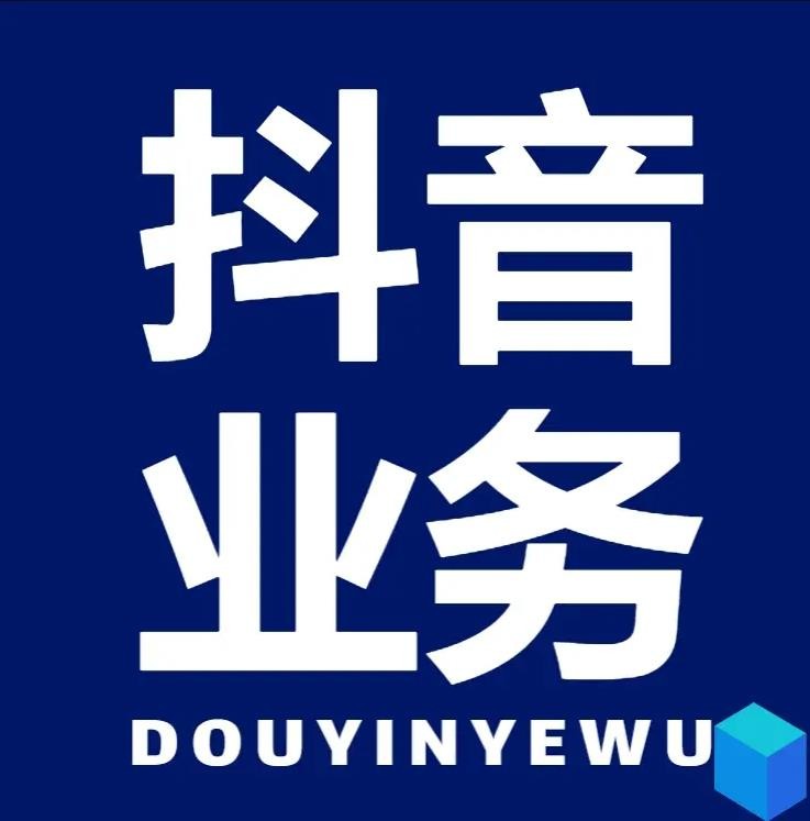 快手在线自助业务平台